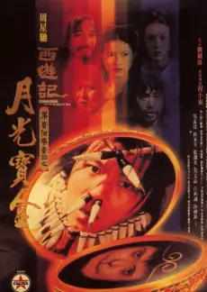 录音棚夜话音乐访谈综艺封面